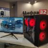 Игровой ПК AMD Ryzen 7 5700x/RTX 4060