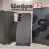 Samsung Galaxy S22+ 8/128 Гб