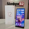 Xiaomi 12 Lite 8/128 ГБ