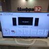 Телевизор LG 42LA667V 42"