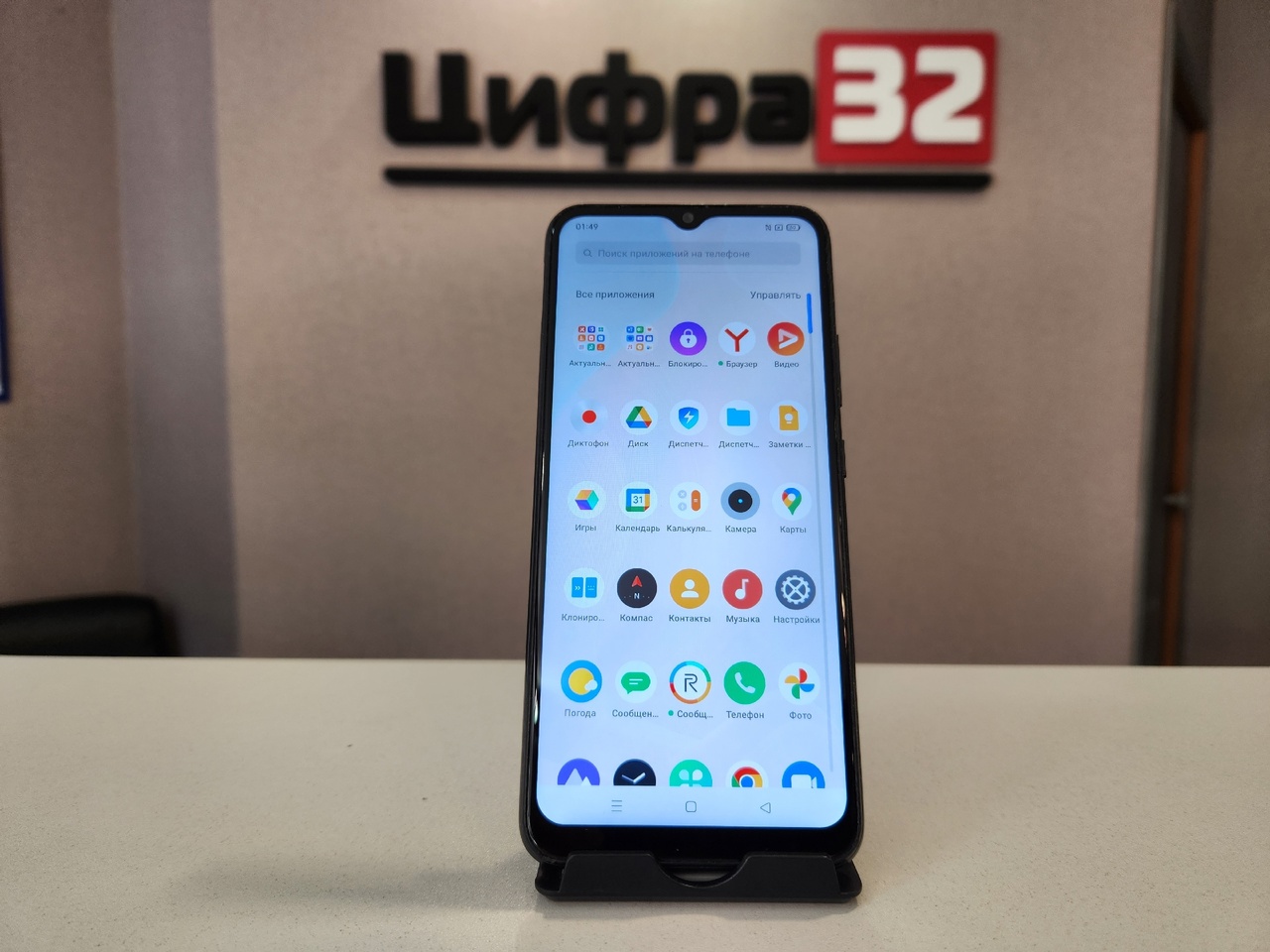 Смартфон Realme C21 3/32 ГБ RU Смартфон Realme C21 3/32 ГБ RU