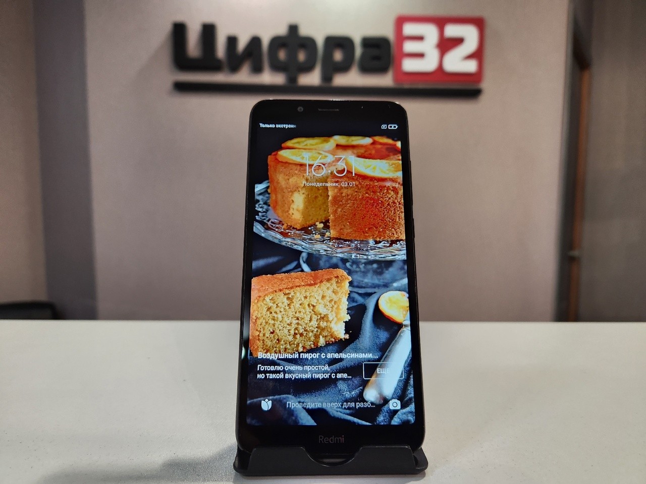 Смартфон Xiaomi Redmi 7A 2/16гб Смартфон Xiaomi Redmi 7A 2/16гб