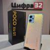 Смартфон Poco X4 GT 8/256 Blue