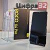 Xiaomi POCO X4 Pro 5G 8/256 ГБ