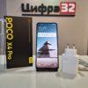 Xiaomi POCO X4 Pro 5G 8/256 ГБ