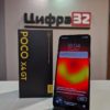 Смартфон Poco X4 GT 8/256 Blue