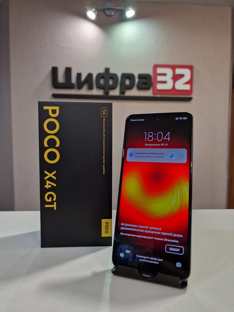 Смартфон Poco X4 GT 8/256 Blue Смартфон Poco X4 GT 8/256 Blue