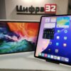 iPad Pro 4th Gen 12.9 inch