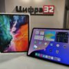iPad Pro 4th Gen 12.9 inch