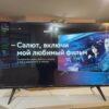 телевизор Sber SDX-43F2124