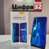 Смартфон Realme XT 8/128Gb