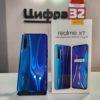 Смартфон Realme XT 8/128Gb