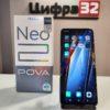 TECNO POVA Neo 2 4/64