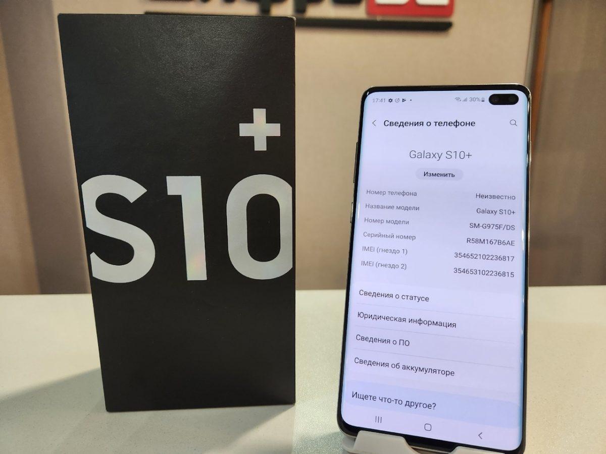 Samsung Galaxy S10 Plus 8/128GB Samsung Galaxy S10 Plus 8/128GB
