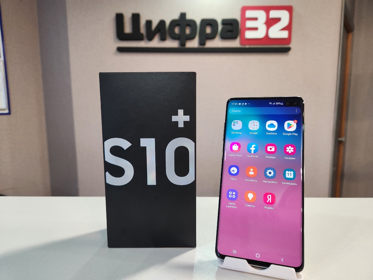 Samsung Galaxy S10 Plus 8/128GB Samsung Galaxy S10 Plus 8/128GB