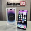 iPhone 14 Pro Max 128 ГБ
