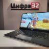 Ультрабук Dell XPS 9360