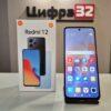 Xiaomi Redmi 12 8/256 ГБ