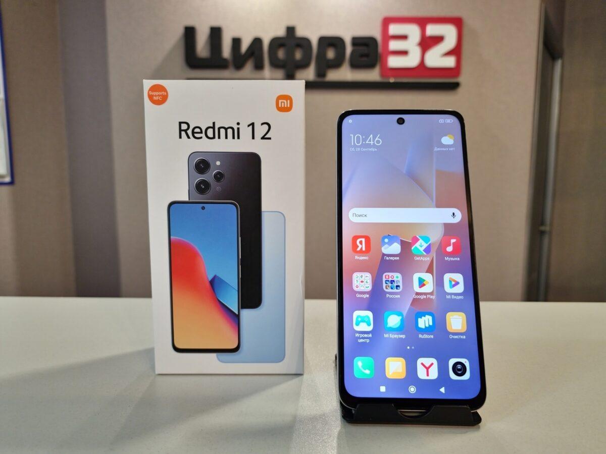 Xiaomi Redmi 12 8/256 ГБ Xiaomi Redmi 12 8/256 ГБ