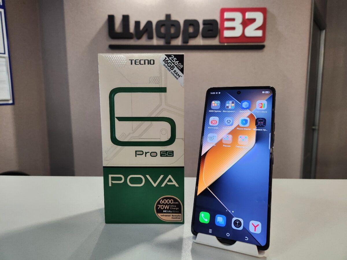 Tecno Pova 6 Pro 5G Tecno Pova 6 Pro 5G