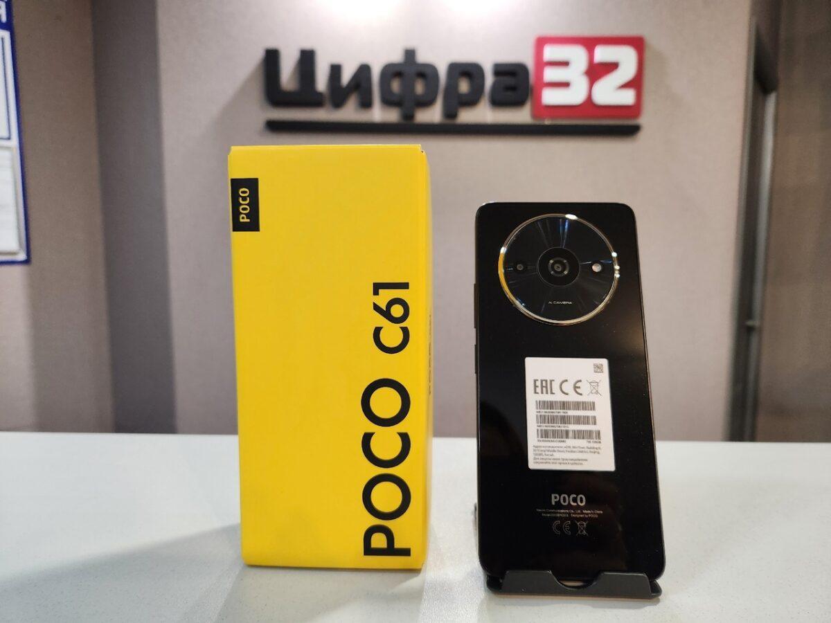 POCO C61 128 POCO C61 128