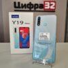 Смартфон Vivo Y19 8/256ГБ