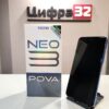 Tecno POVA Neo 3