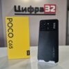 Poco C65