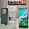 OPPO Reno 12F