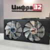 Sapphire Radeon RX 580 4Gb