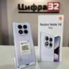 Xiaomi Redmi Note 14 Pro 12/512 ГБ