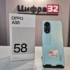 OPPO A58 8/128 ГБ