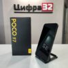 Poco F7