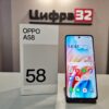 OPPO A58 8/128 ГБ