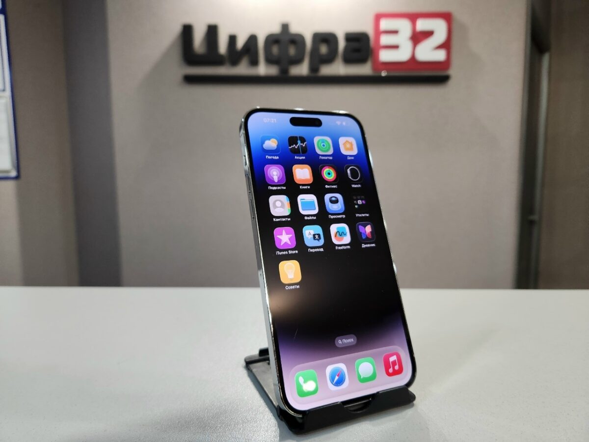 iPhone 14 Pro Max 256 iPhone 14 Pro Max 256