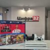 Sony PlayStation 4 Pro 1Tb