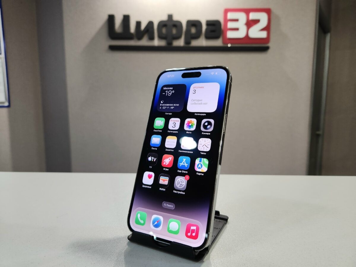 iPhone 14 Pro Max 256 iPhone 14 Pro Max 256