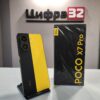 Poco X7 Pro