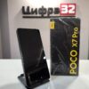 Poco X7 Pro
