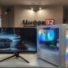 Игровой Ryzen 5 5500, RTX 5050 8gb