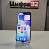 iPhone 15 Pro Max 256 ГБ
