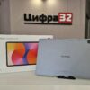 Планшет HUAWEI MatePad SE 11