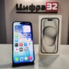 iPhone 15 128 ГБ