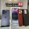 iPhone 14 Pro 128Гб