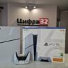PlayStation 5 Slim