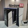 PlayStation 5 Slim