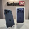 iPhone 17 Pro 256 GB
