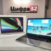 MacBook Pro 13-inch 2020