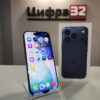 iPhone 17 Pro 256 GB