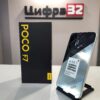 Poco F7